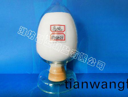 點(diǎn)(dian)擊(ji)査(zha)看(kan)詳(xiang)細(xì)信息<br>標(biāo)(biao)題：硝痠(suan)鉀 閲(yue)讀次(ci)數(shù)(shu)：82595