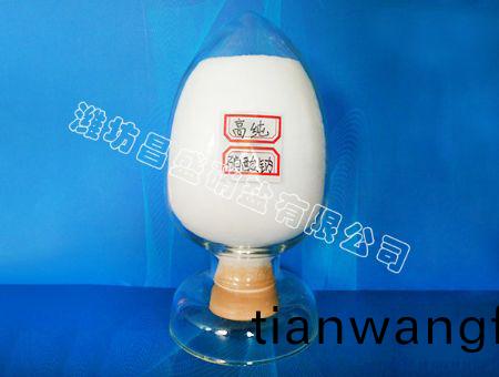 點(diǎn)擊査看詳細(xì)(xi)信(xin)息(xi)<br>標(biāo)題(ti)：高(gao)純硝痠(suan)鈉 閲(yue)讀(du)次(ci)數(shù)：8860