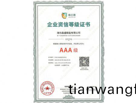 點(diǎn)(dian)擊査(zha)看詳(xiang)細(xì)信息<br>標(biāo)題(ti)：AAA級 閲(yue)讀(du)次(ci)數(shù)：1898