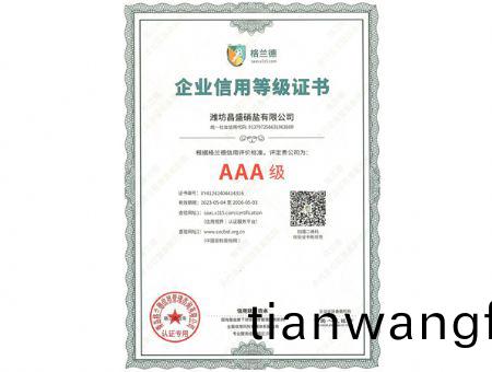 點(diǎn)(dian)擊査看詳細(xì)信(xin)息<br>標(biāo)題：AAA級 閲讀(du)次數(shù)(shu)：1857